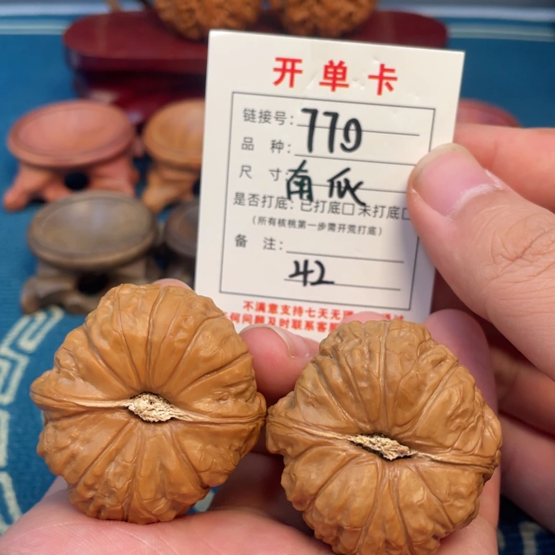 文玩核桃吊坠核桃