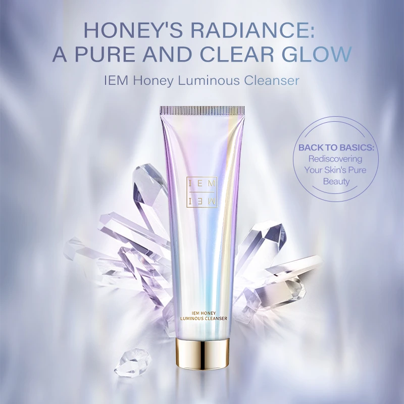 【双旦盛典】IEM/爱怡美 蜜光洗面洁面乳100g2月货