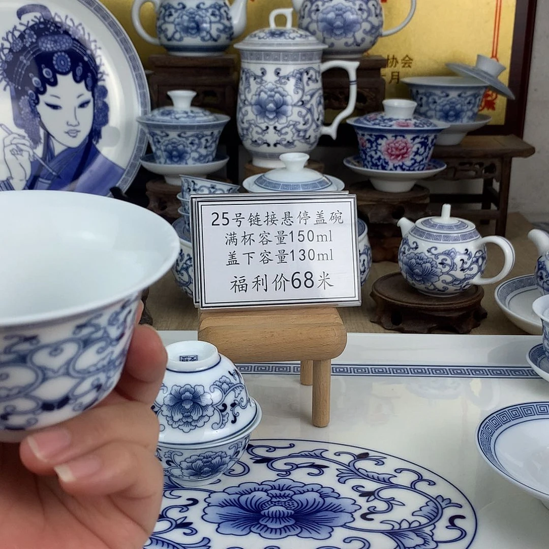 陶雅诚悬停盖碗身一个