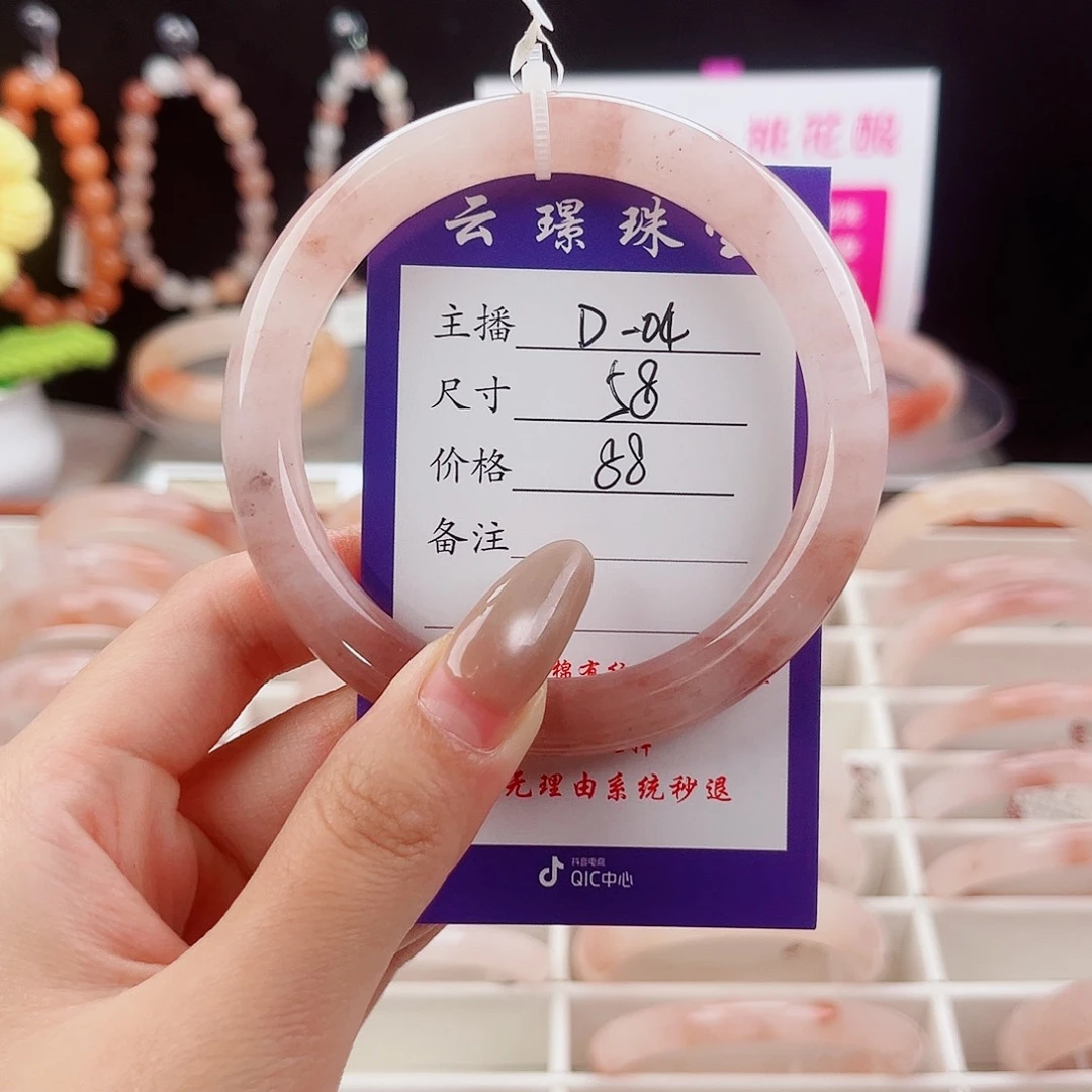 石英质玉手镯未镶嵌