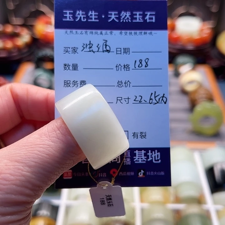 蛇纹石玉戒指未镶嵌浊***桑