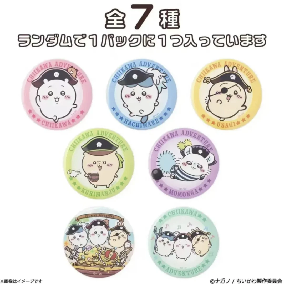 chiikawa 台场冒险海盗风吧唧 徽章盲袋【直播代拆】