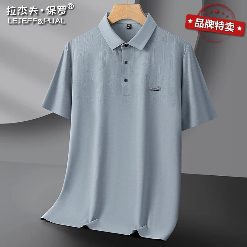 保罗半袖提花polo衬衫男商务冰丝无痕带领t恤短袖中老年父亲上衣