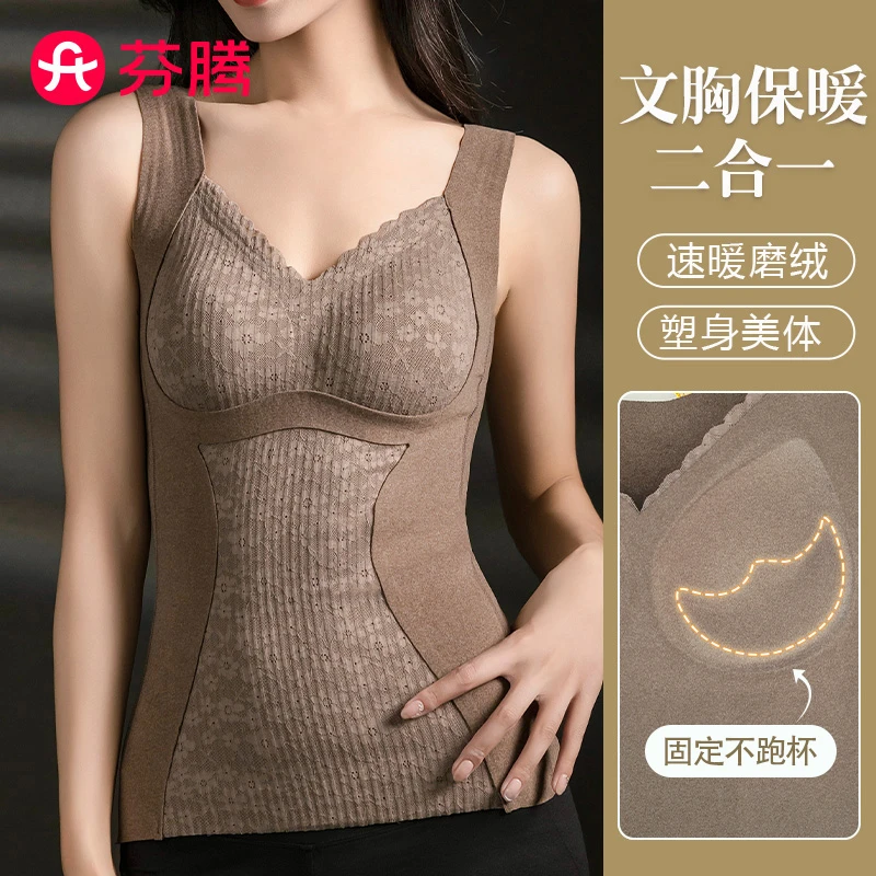 芬腾免穿文胸女士保暖背心内衣塑身无钢圈秋冬季打底加绒加厚上衣