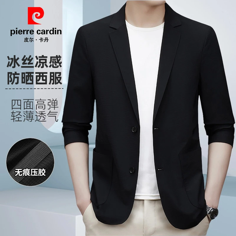 皮尔卡丹夏季薄款冰丝防晒西服高档无痕商务休闲男士轻薄西装外套