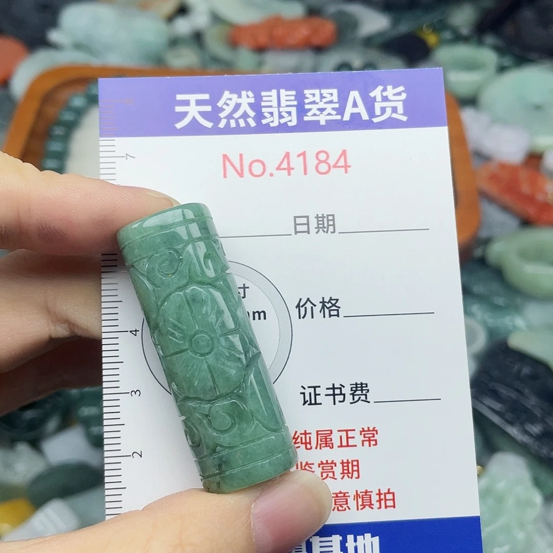 翡翠未镶嵌挂件4184