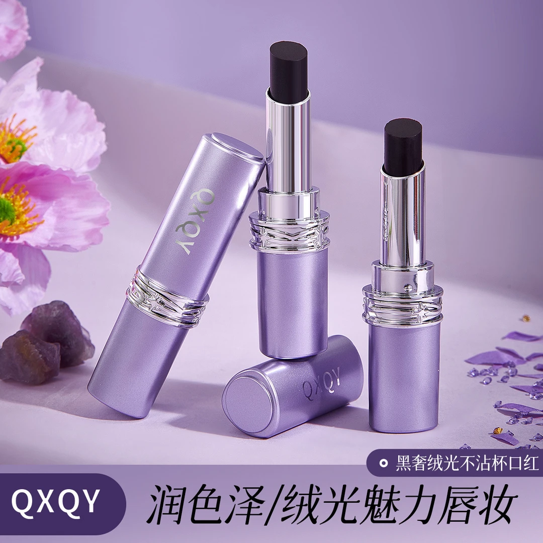 QXQY秋冬黑奢绒光口红哑光防水豆沙色显色气质丝绒持妆唇膏持久