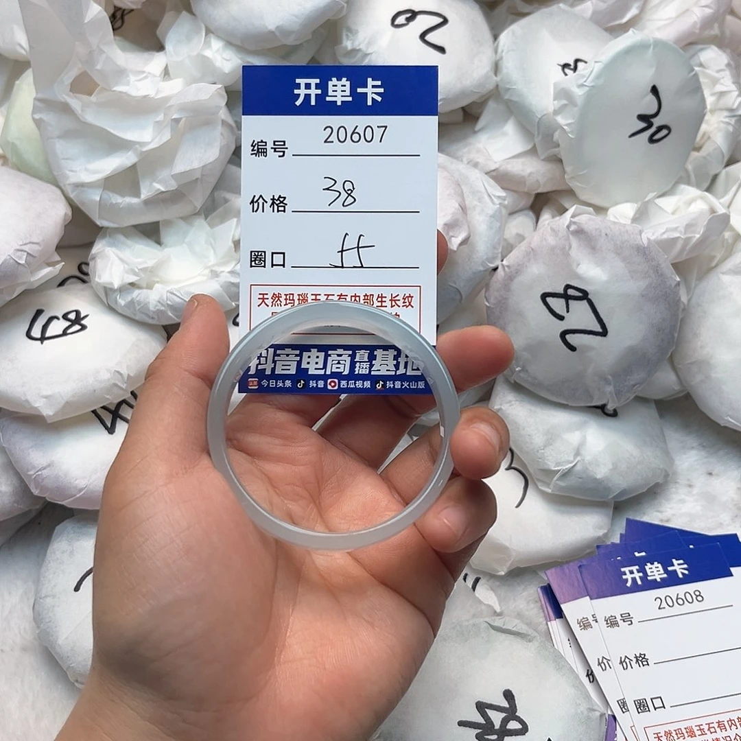 玛瑙/玉髓手镯未镶嵌607