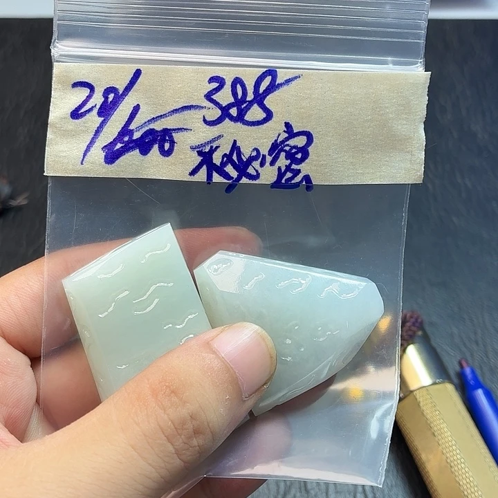 秘***密未镶嵌定制翡翠111