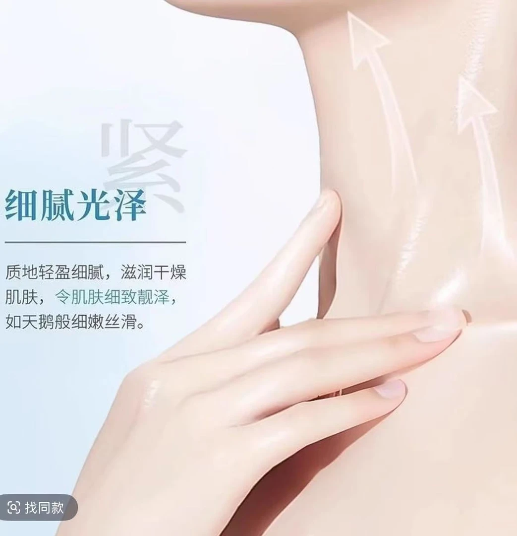 SQ--「实验室专研」颈纹-抬低头-深纹-柔焦紧致-三重胜肽晚安颈膜