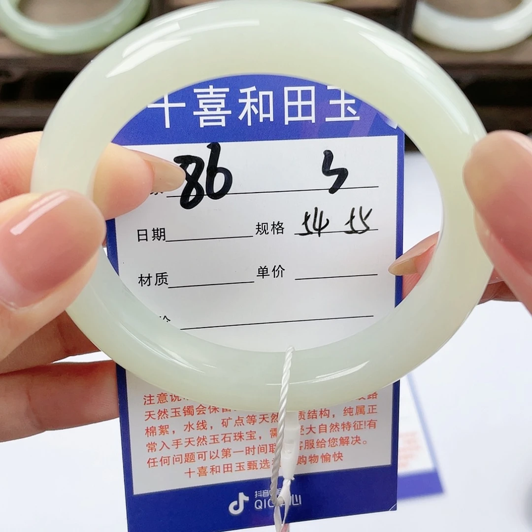 【闪购商品】和田玉手镯未镶嵌