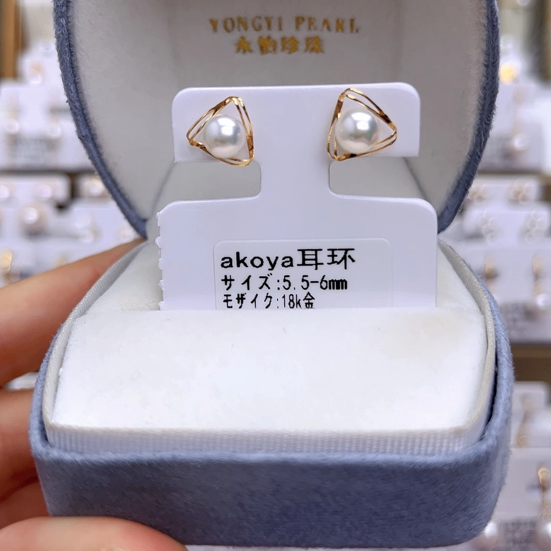 海水珍珠耳饰18K金镶嵌