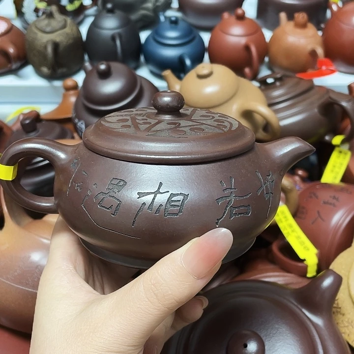 茶壶紫砂260cc宜兴紫砂壶