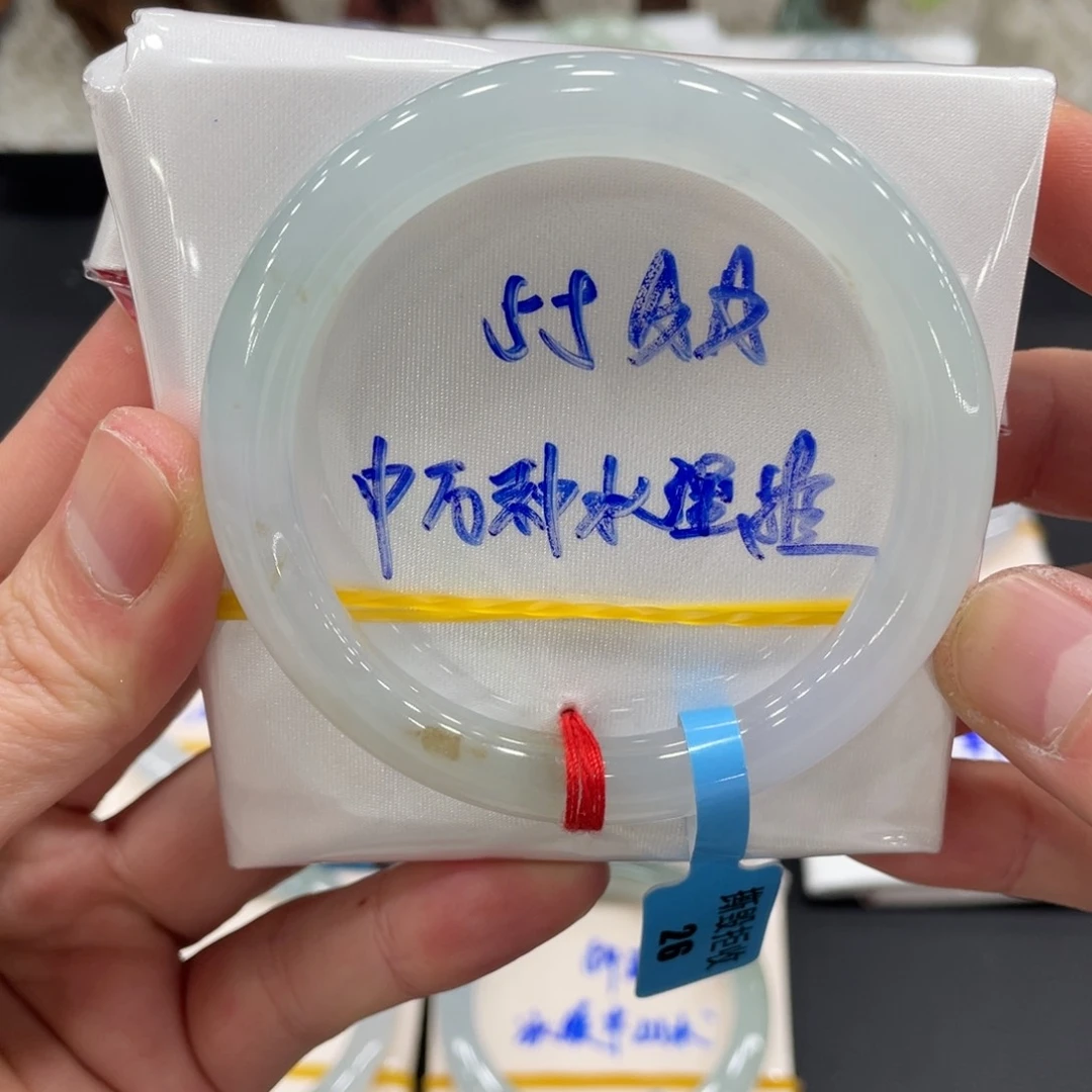 未镶嵌手镯翡翠翡翠