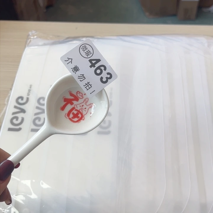 陶瓷摆件…………………………
