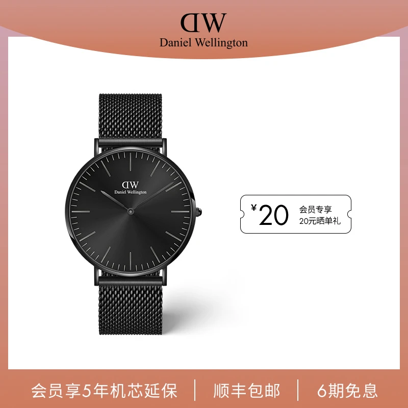 【DW幻影系列】dw手表气质时尚幻影男表潮流钢带腕表40MM