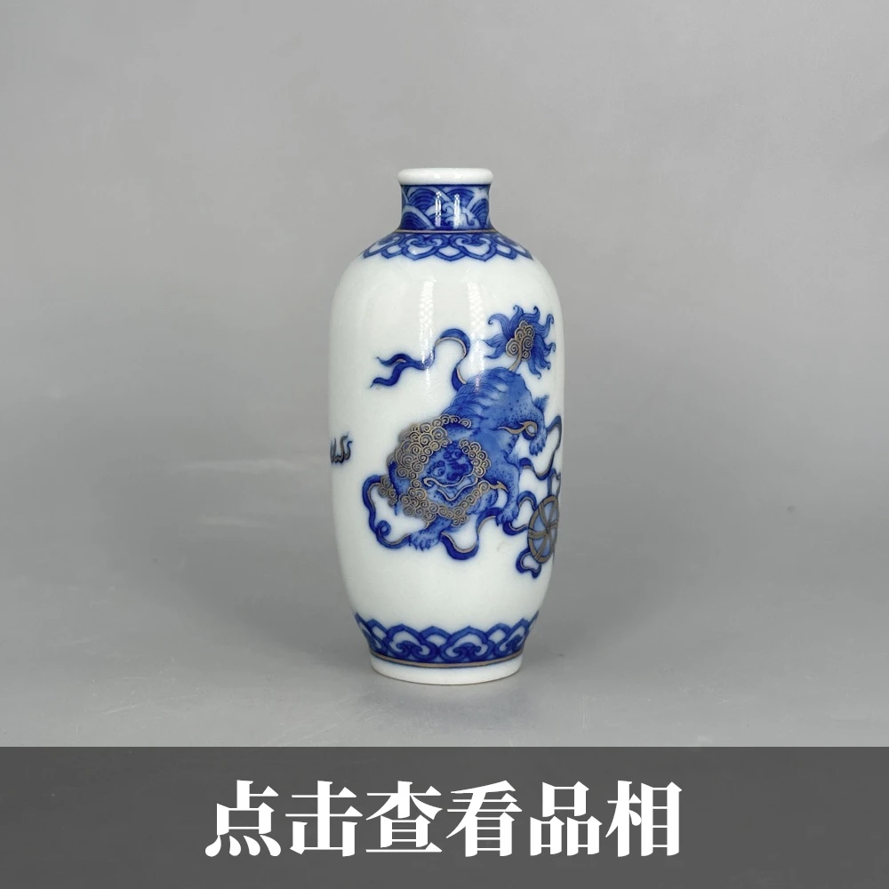丰字号青花描金狮子绣球鼻烟壶0929-22-200