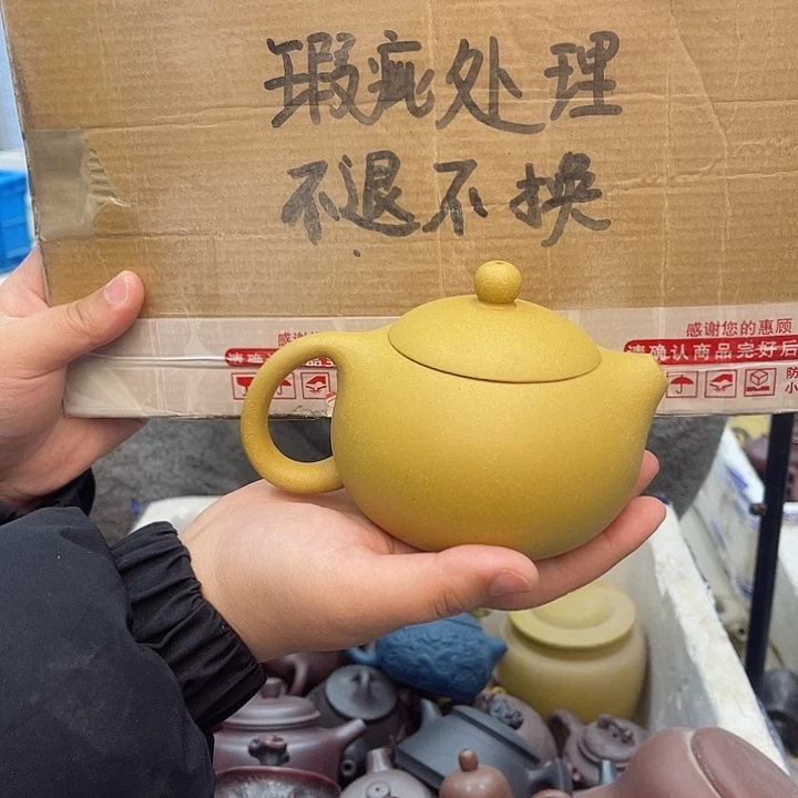 紫砂茶壶宜兴紫砂壶瑕疵