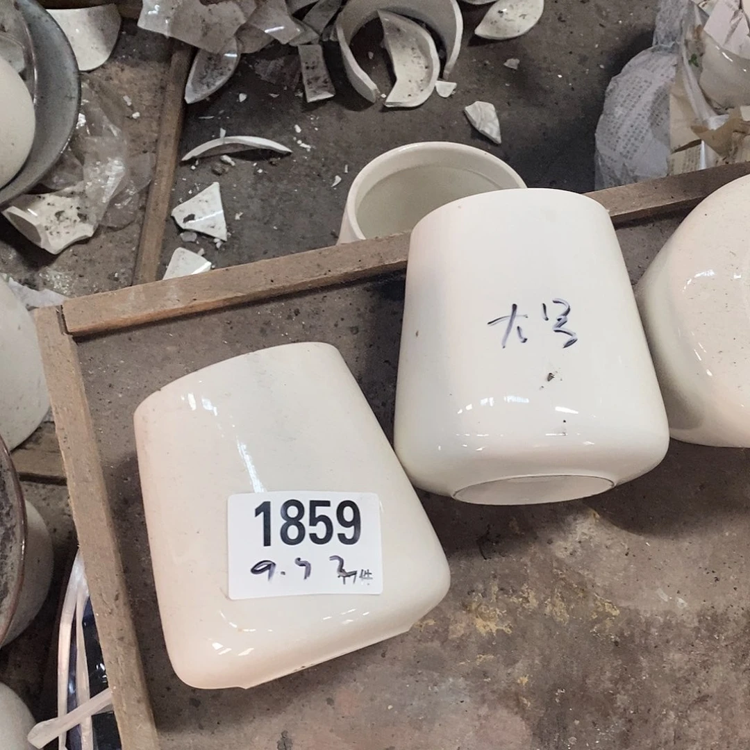 外贸陶瓷微瑕1859
