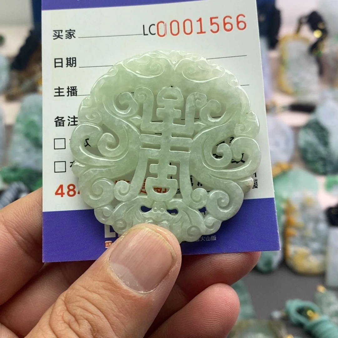 【闪购商品】翡翠吊坠(不含链)未镶嵌?****宝