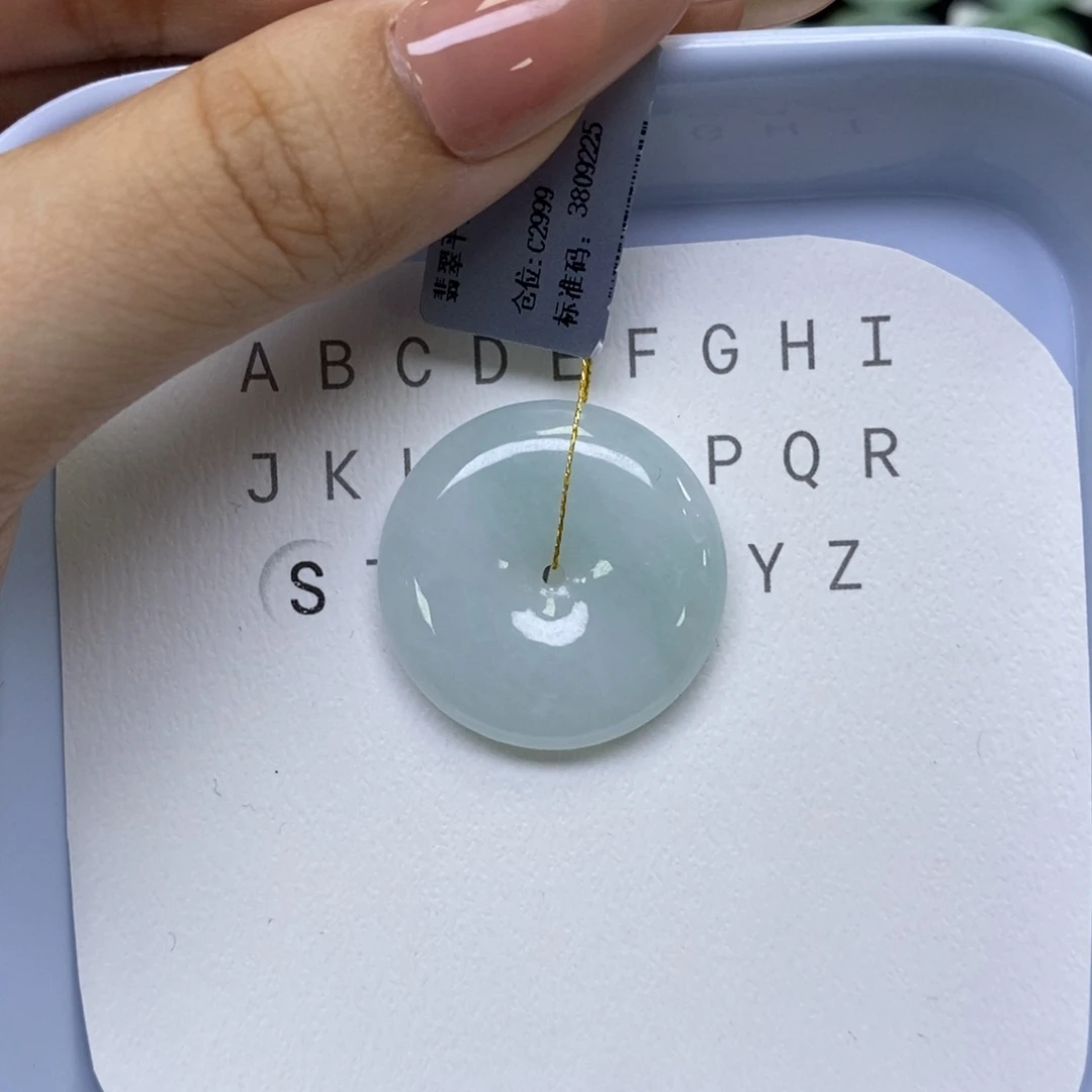 颈饰未镶嵌翡翠平安扣