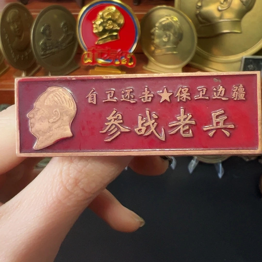 金属黄铜铜章链接