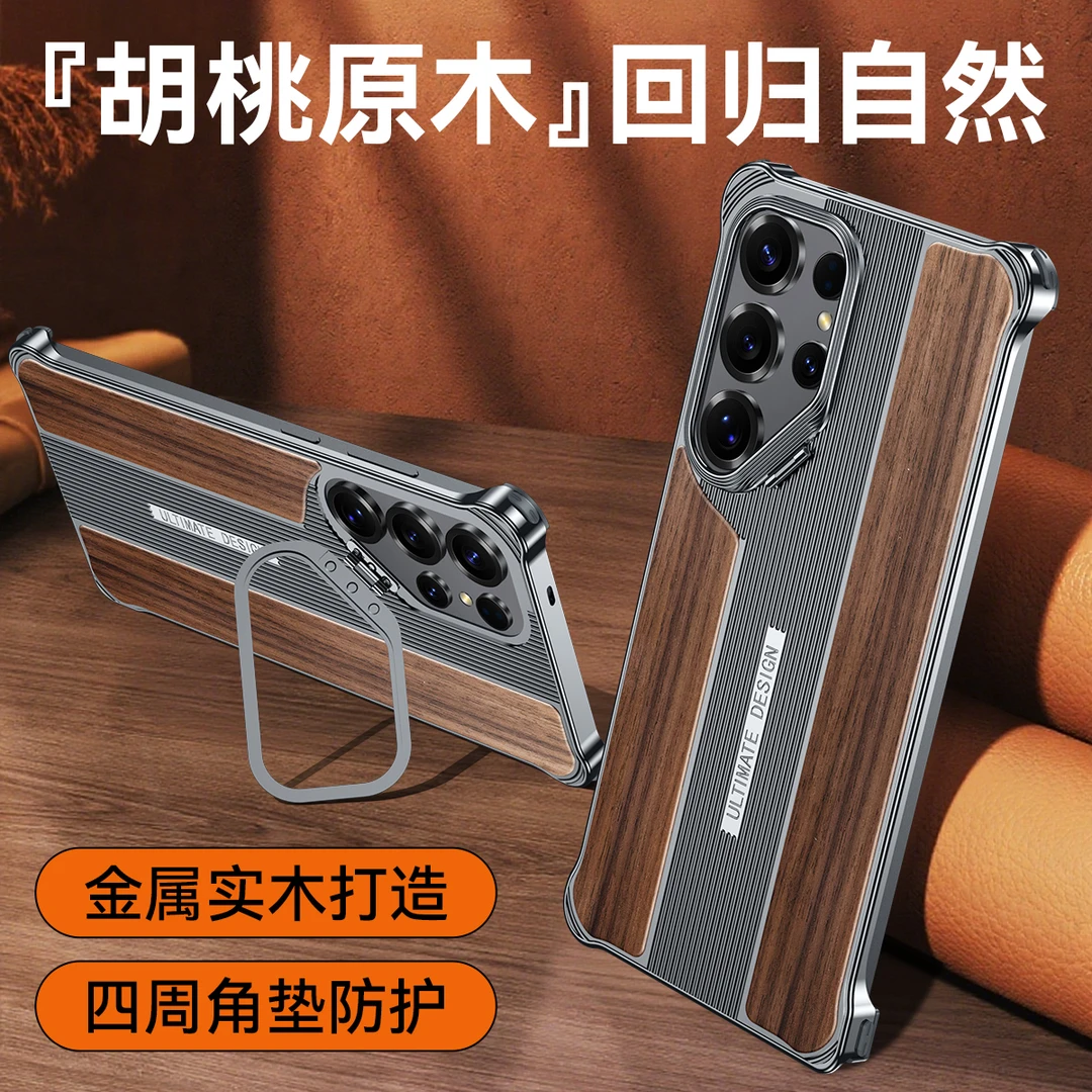 顺丰适用于三星GalaxyS25ultra手机壳无边框镜头支架S24ultra外壳
