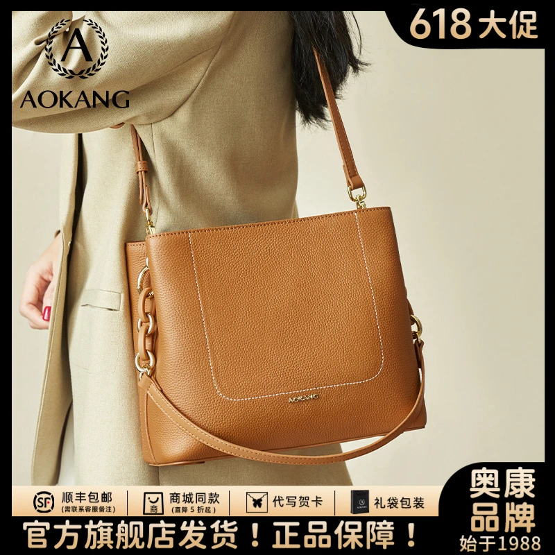 奥康2025网红时尚休闲女士简约潮流时尚小众单肩洋气包包-2982