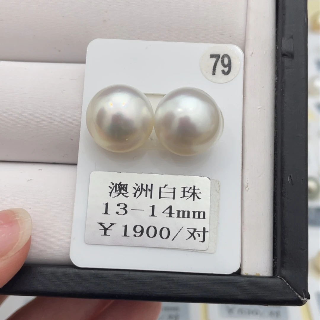 海水珍珠耳饰未镶嵌