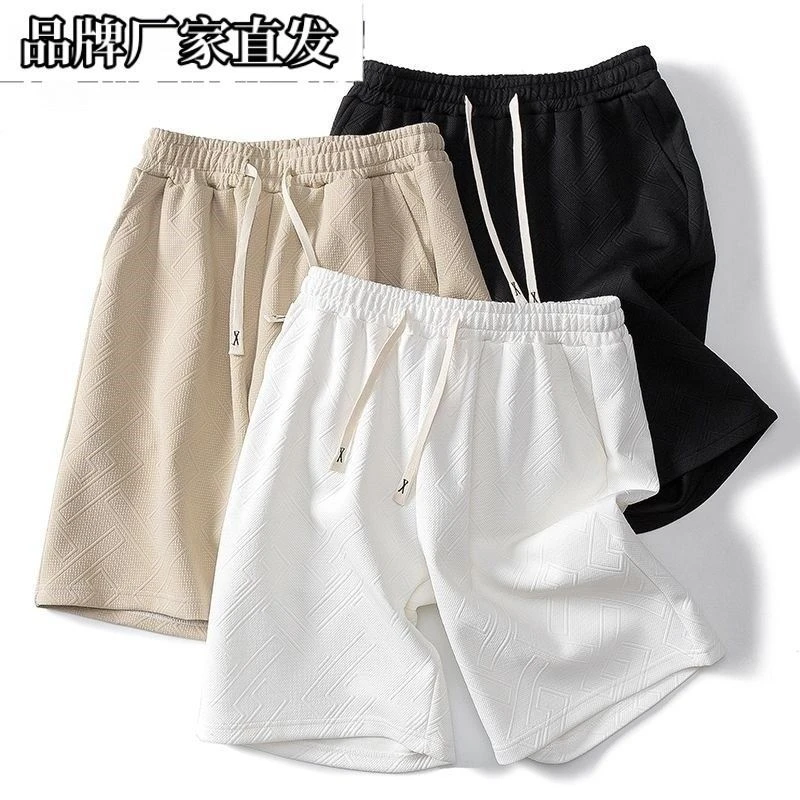 夏季百搭短裤潮流品牌纯色男透气凉感提花中裤男生休闲宽松五分裤