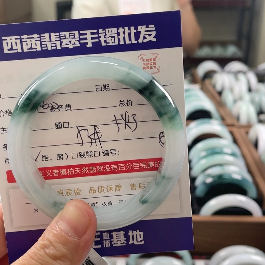 翡翠未镶嵌手镯8999