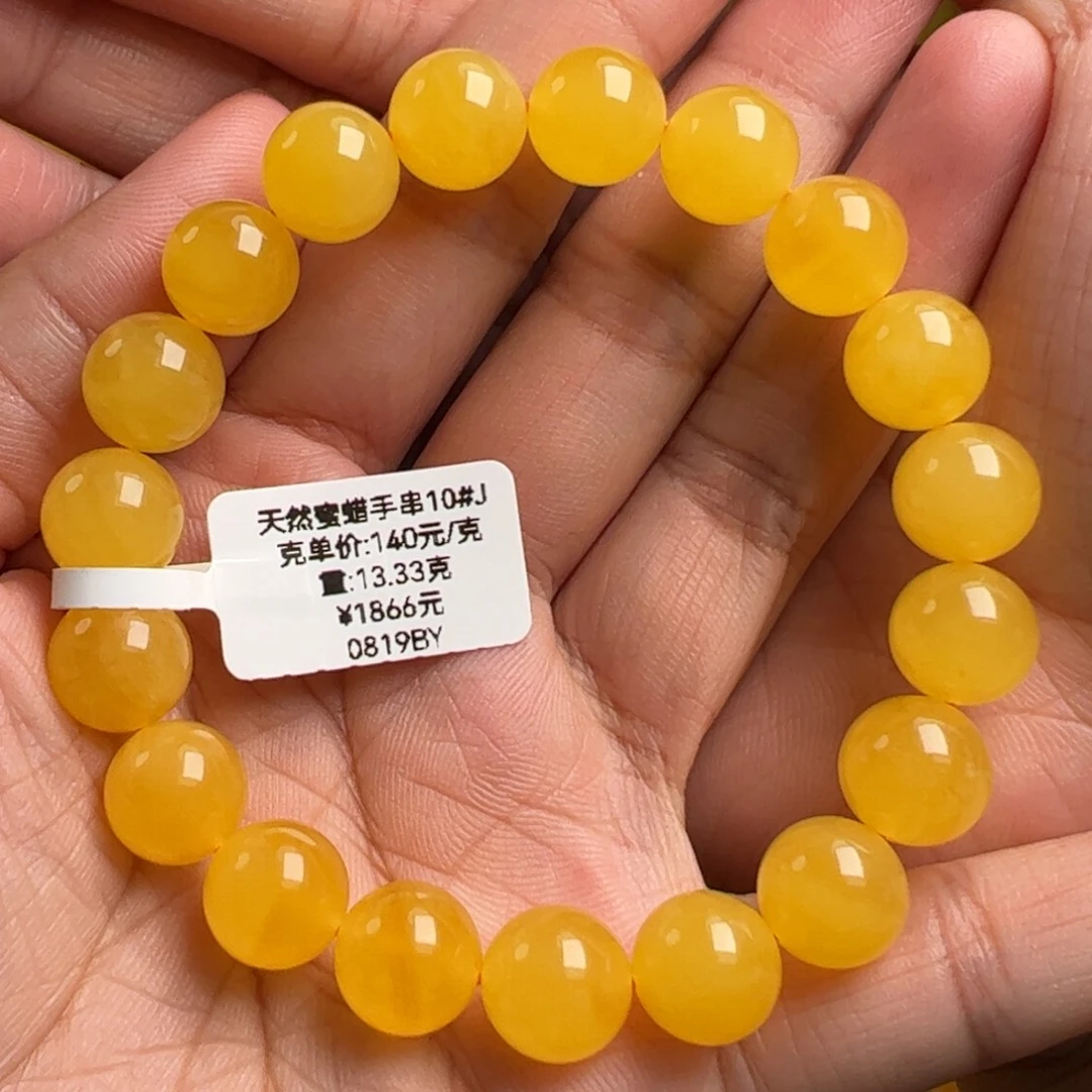 手链蜜蜡未镶嵌无优化无烤色无补胶无覆膜无辐照无煮蜜