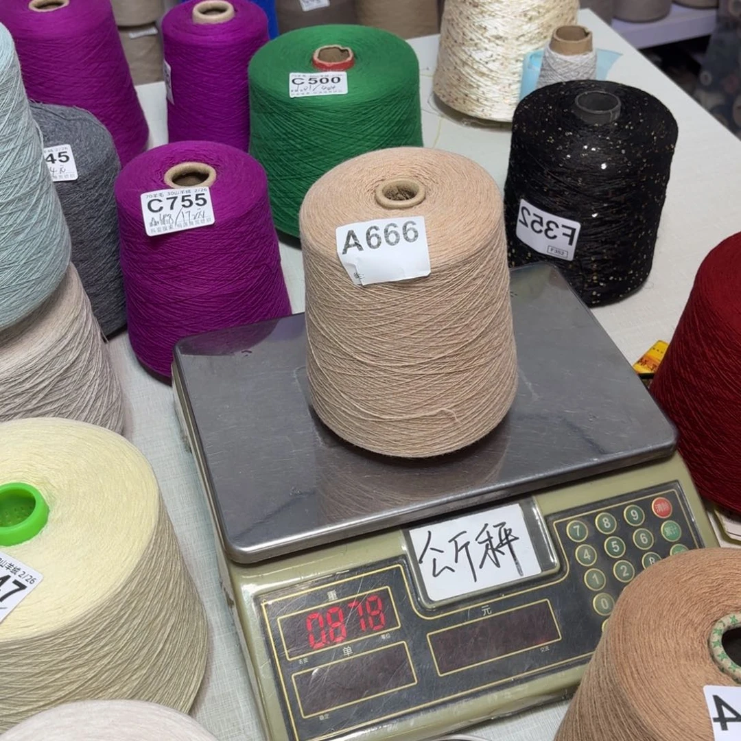 羊毛A666号，8020浅驼，，净重840克