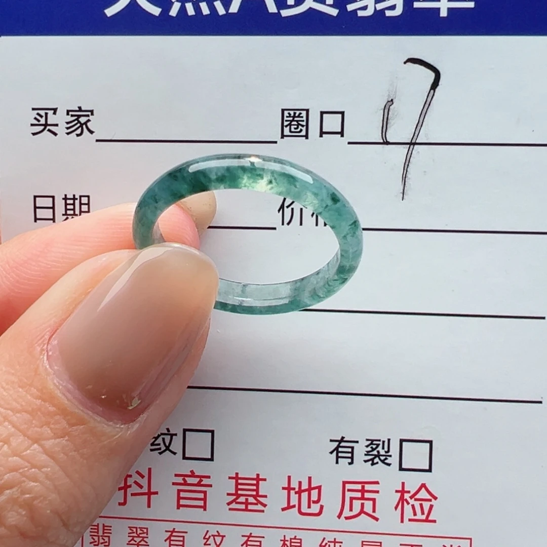 未镶嵌戒指翡翠缅甸翡翠
