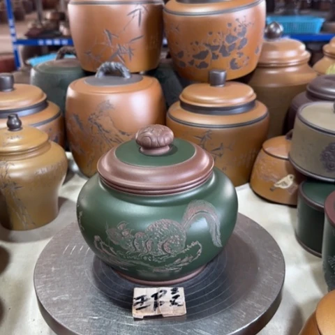 紫砂茶叶罐尼****?。。。。。。。。