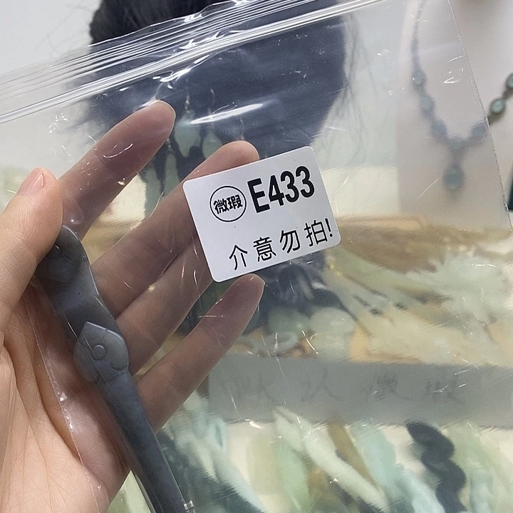 合金蛇纹石玉发簪阿**?