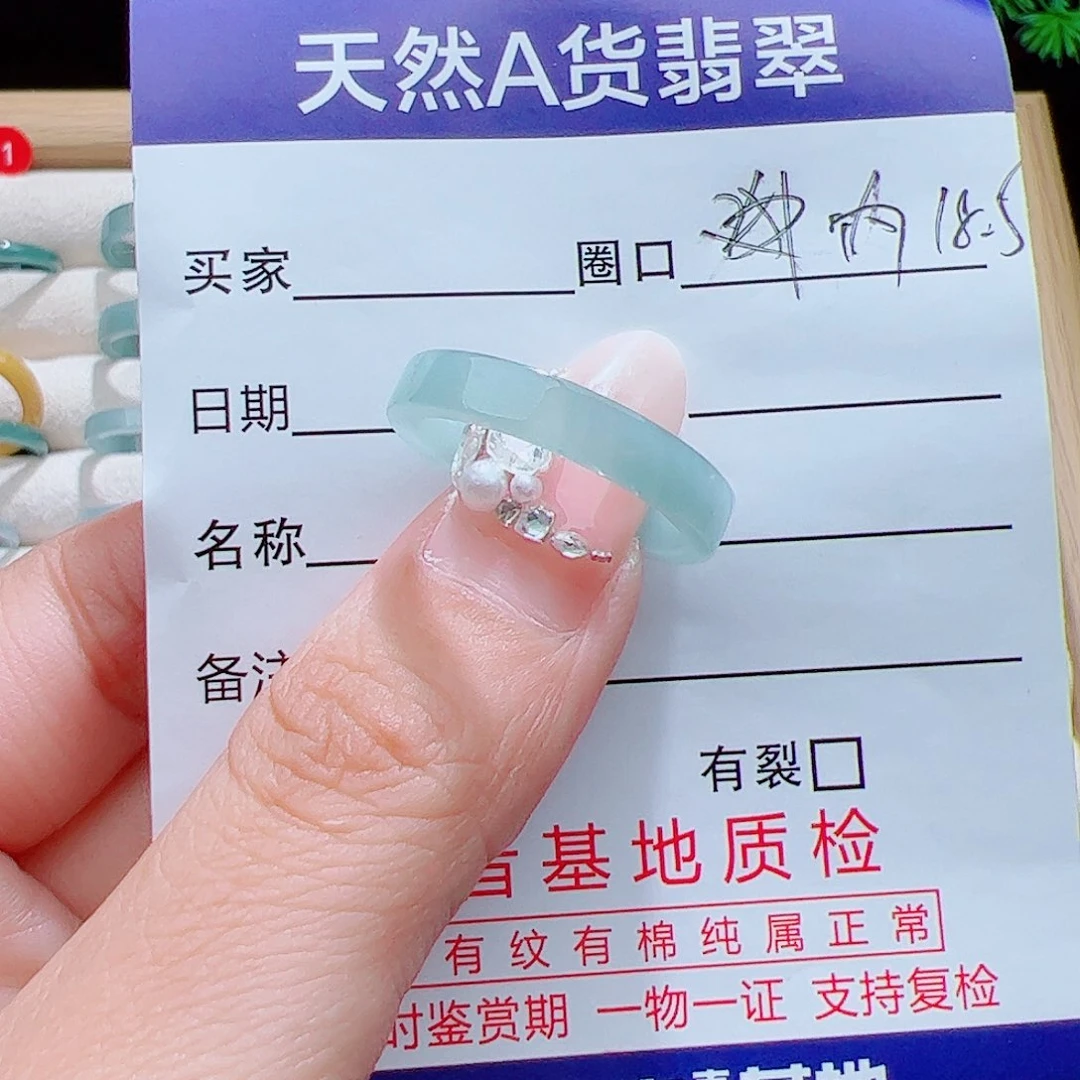 善***人未镶嵌戒指翡翠天然
