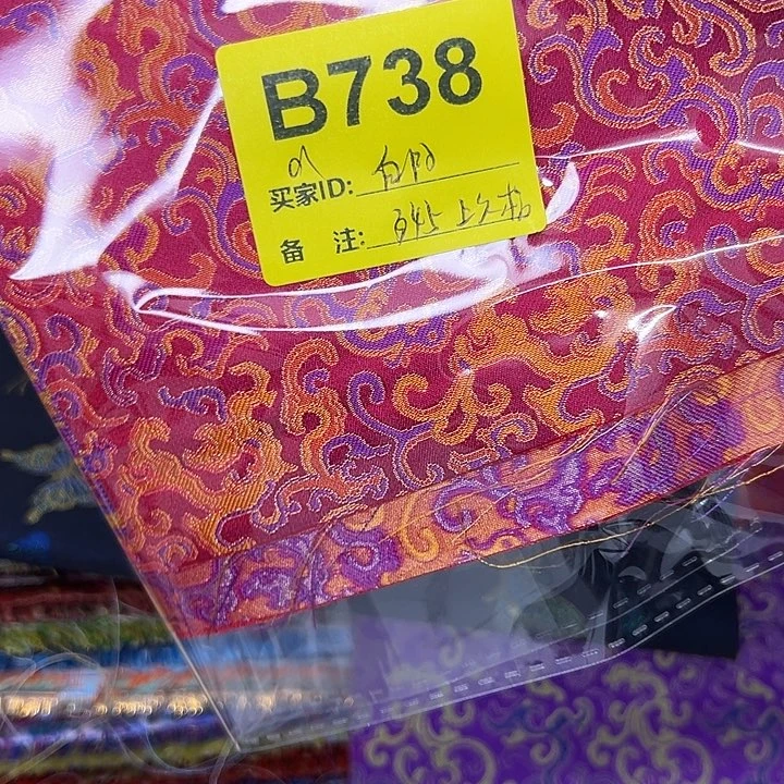 白***阿738……抖音直播平台也