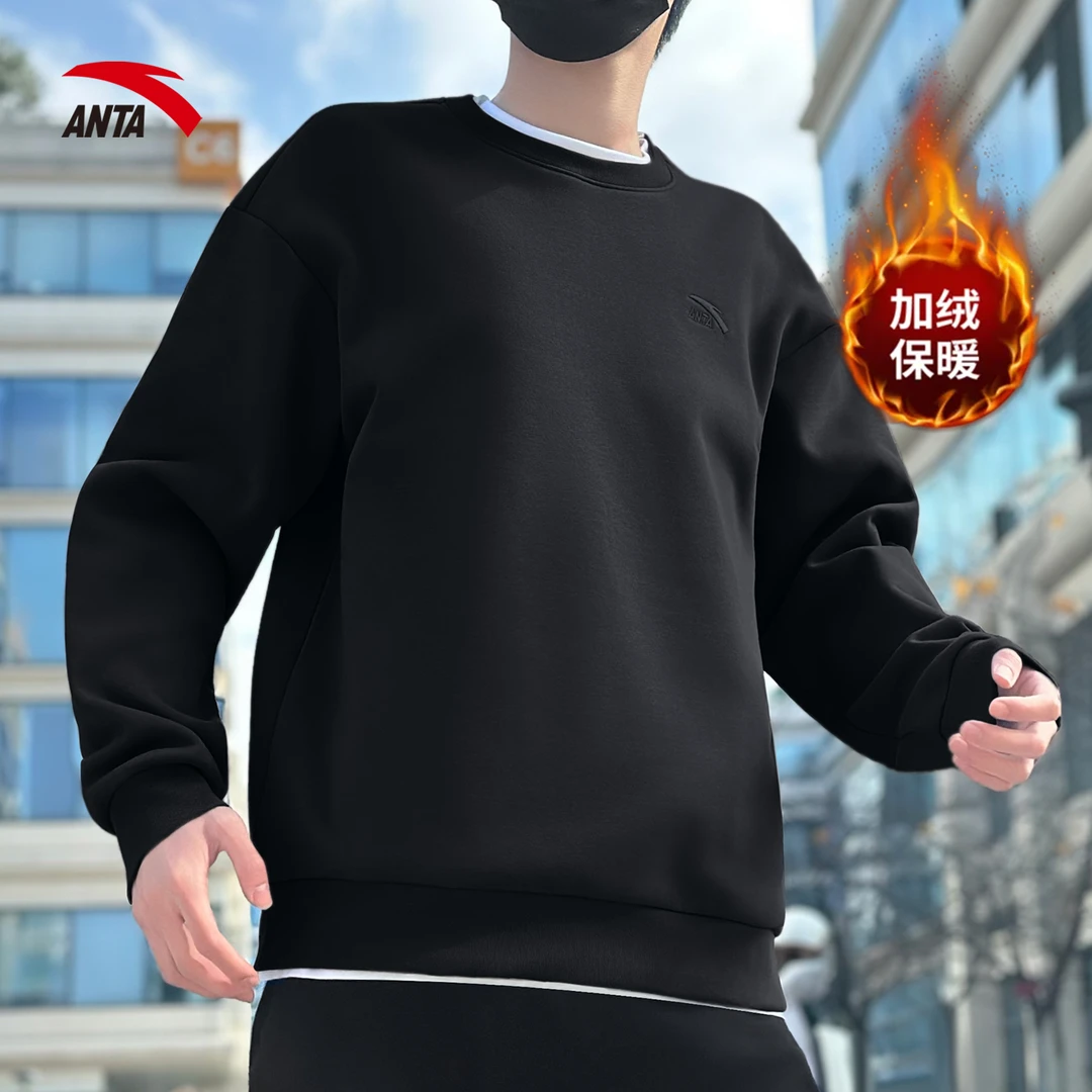 安踏长袖卫衣男款加绒保暖官方正品舒适百搭休闲宽松圆领套头长袖