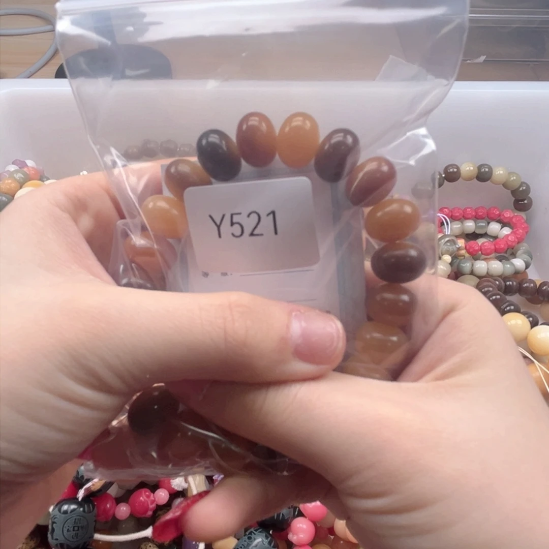 白玉菩提手串兔***兔算盘x1Y521