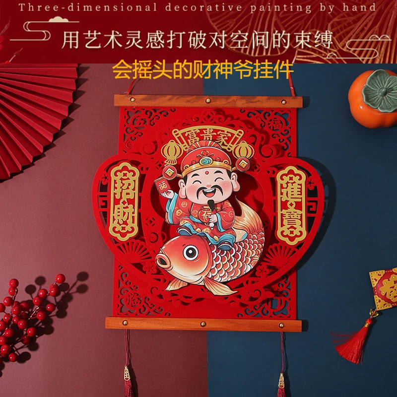 2025新款红绒布摇头财神过年春节家居喜庆装饰挂件招财纳福节日