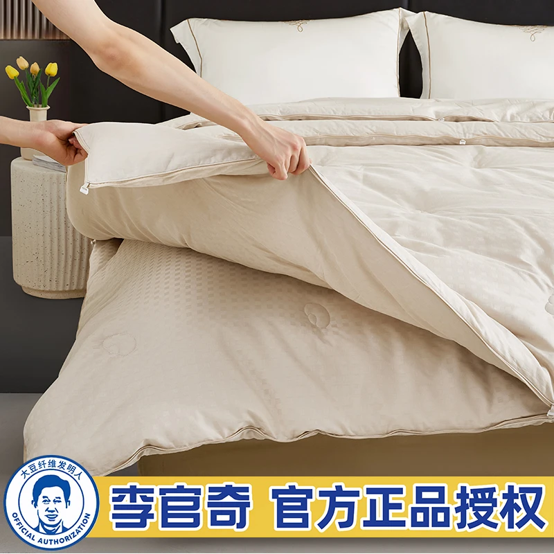 尾单捡漏款【李官奇正品】55%学生子母被、学生被、单人子母被