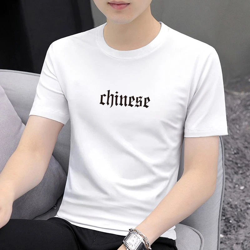 2025新款男士短袖t恤夏季透气薄款休闲百搭简约潮流印花上衣体恤