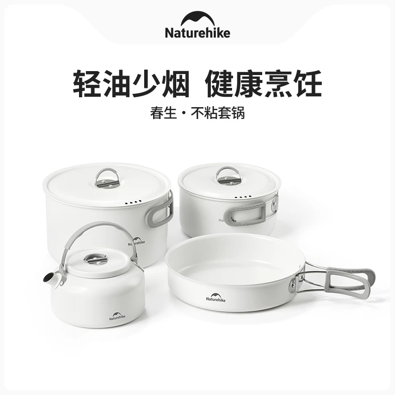 Naturehike挪客春生户外露营不粘锅具套装便携煎锅炊具烧水壶煎盘