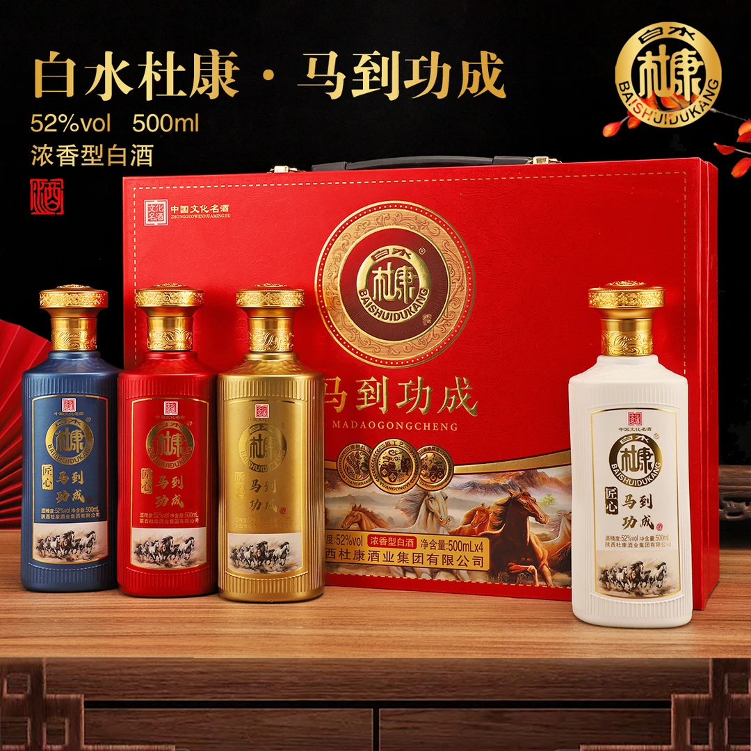 白水杜康马到功成浓香型白酒纯粮食酒整箱双旦优选52度500ml*4瓶