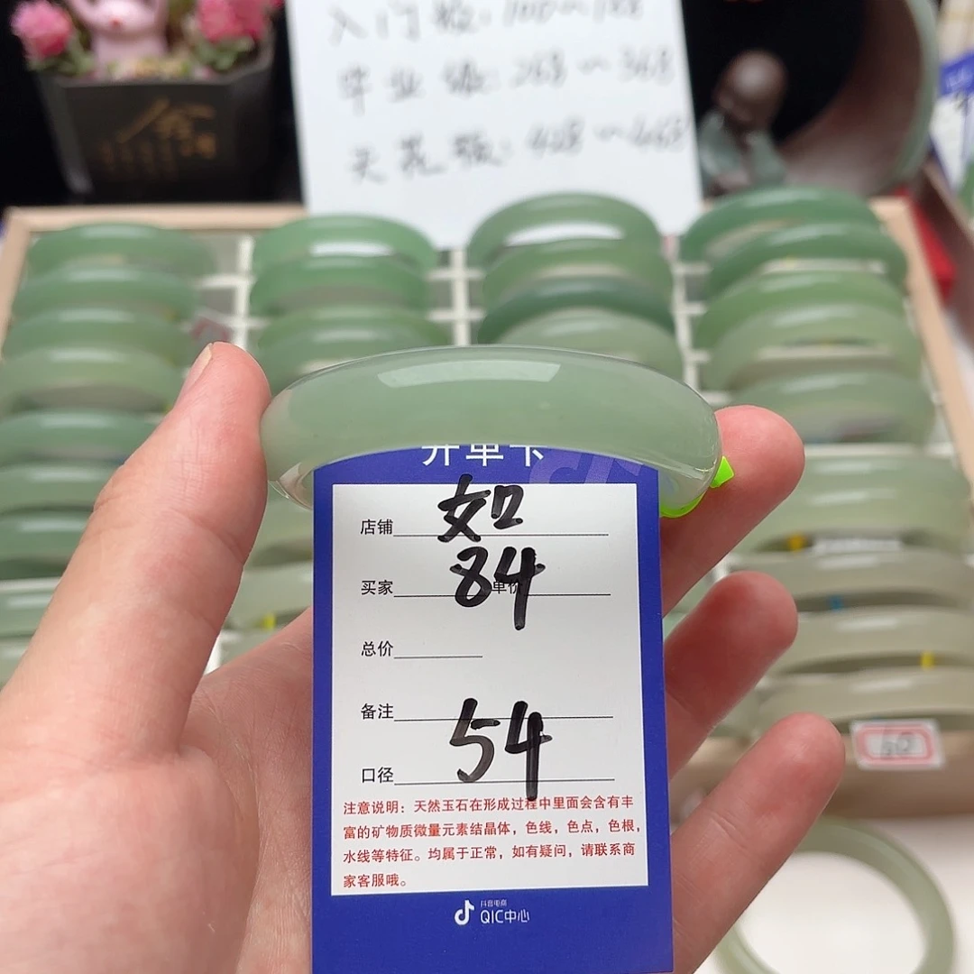 石英质玉手镯未镶嵌