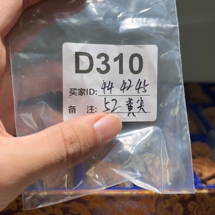 京***叔文玩核桃吊坠核桃d310