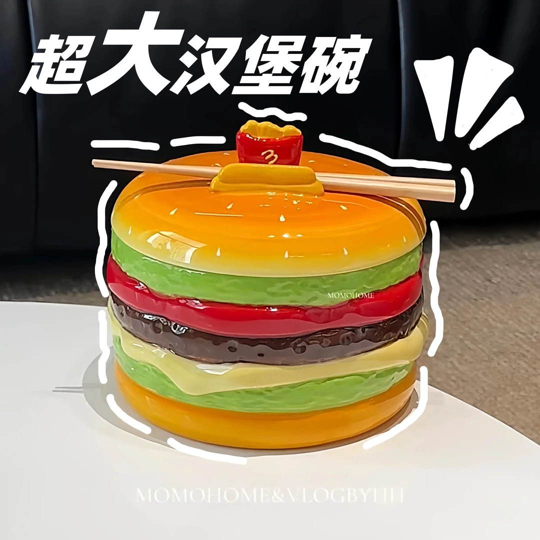 MOMO·汉堡系列泡面碗陶瓷纸巾盒潮玩创意客厅茶几抽纸盒家用JY