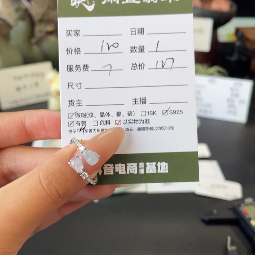 翡翠银S925镶嵌戒指翡翠