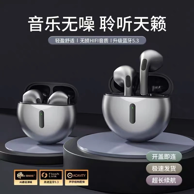 适用索尼耳机无线蓝牙2025新款高音质降噪超长续航运动防水汗